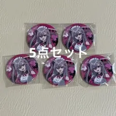 ダンガンロンパ ハート型アクリルバッジ Vol.2 照れ顔 5点 罪木蜜柑