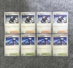 ロケット団のラムダ ロケット団の監視塔 ノーマル まとめ売り