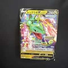 レックウザV 210/S-P プロモ ドラゴンポケモンVゲットチャレンジ