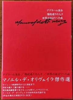 2026年最新】アブラハム渓谷の人気アイテム - メルカリ