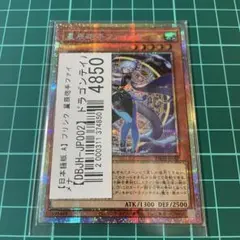 2026年最新】星辰砲手ファイメナ 遊戯王の人気アイテム - メルカリ