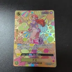 2026年最新】ナミ sr 二つの伝説の人気アイテム - メルカリ