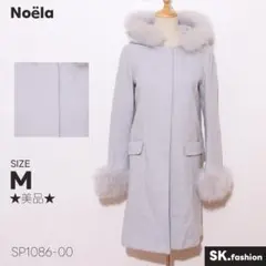 ★美品★ Noëla フォックスファーコート M フード付き ウール100%
