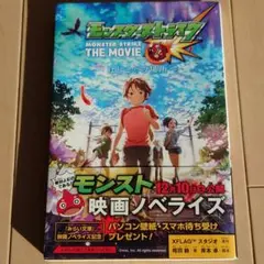 Item thumbnail for item 99237010-6fe9-4176-8476-ee8ed1ed777e