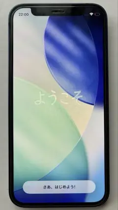Apple iPhone 12mini ミントグリーン 本体 本文確認要 - メルカリ