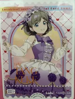 唐可可 SEC ラブカ アニバーサリー ラブカ新規描き下ろしカード紹介✨／ 🎈新カード紹介：唐 可可＜SEC