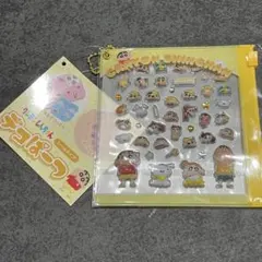 新品クレヨンしんちゃん デコパーツ　シールタイプ　黄