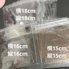 パリパリ袋 スクイーズ 替え袋まとめ売りのサムネイル