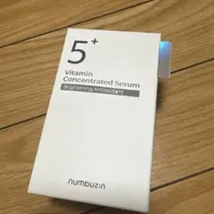 numbuz:n 5+ 美容液 新品未開封