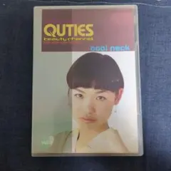 QUTIES cool neck Vol. 8