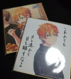 プロジェクトセカイ プロセカ 色紙 東雲彰人