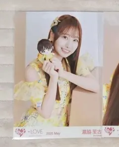 mifa様 リクエスト 2点 まとめ商品