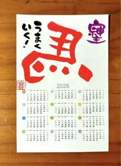 Item thumbnail for item 21cc8a85-b612-4e17-8ff9-8206a5ef8426