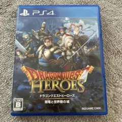 PS4 ドラゴンクエストヒーローズ 闇竜と世界樹の城