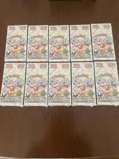ポケモンカードゲーム テラスタルフェスex 10box(シュリンク付き)