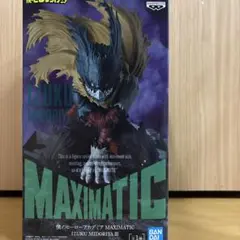 僕のヒーローアカデミア IZUKU MIDORIYA MAXIMATIC