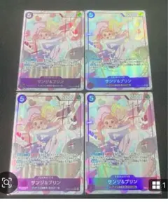 サンジ＆プリン　パラレル　４枚 サンジ&プリン(☆SR/パラレル)(EB02-035) | SR/パラレル