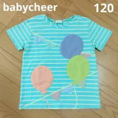 ベイビーチアー パーティTシャツ 120