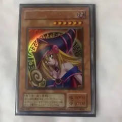 遊戯王　ブラックマジシャンガール　２期　ウルトラレア　P4-01