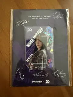 2025年最新】wooahの人気アイテム - メルカリ