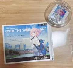 FGO ラベル缶　マシュ•キリエライト　当たりアクキー付き