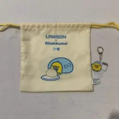 スペシャルリラッくじ　ローソン　リラックマ　一番くじ　2点セット　キイロイトリ