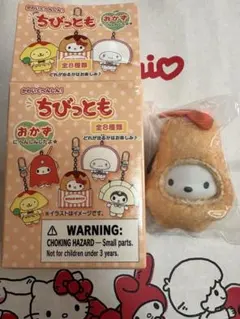 ちびっとも　サンリオ　ポチャッコ