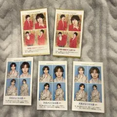 TVガイド 証明写真 七五三掛龍也