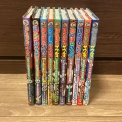 ほねほねザウルス 全10巻セット