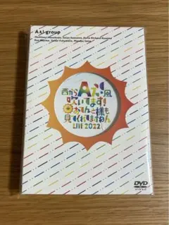 【新品未開封】Aぇ!group おてんと魂 DVD 未開封♡ Aぇ! group おてんと魂 DVD - メルカリ
