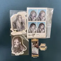 魔道祖師 魏無羨&藍忘機&温寧4点set
