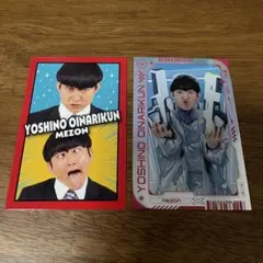 2026年最新】よしもとコレカ めぞんの人気アイテム - メルカリ