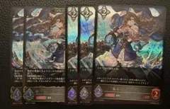 ヴァンガード 泡沫の極大魔法 グリド・ラディアール フォンタイン