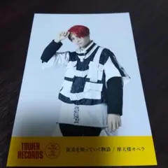 Item thumbnail for item 036b668b-671e-4700-ad50-86841e3aaee3