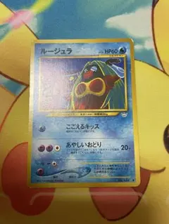 ポケカ 旧裏 ルージュラ コミヤトモカズ - メルカリ