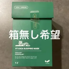 VT CICA SLEEPING MASK シカ　スリーピングマスクのサムネイル