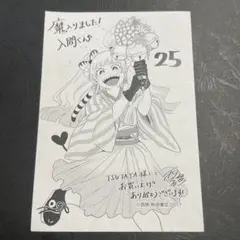 2026年最新】魔入りました!入間くん 25巻の人気アイテム - メルカリ