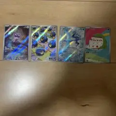 ポケモンカードセット（オンバット、ダンゴロ、フローゼル、ケーシィ）