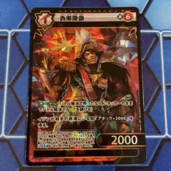 セミコンプイジンデン1〜4弾オマケ付き