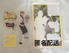 M!LK HERO 吉田仁人 アクリルスタンド アクスタ