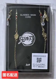 Zoff 鬼滅の刃 グラスコード 煉獄杏寿郎モデルのサムネイル
