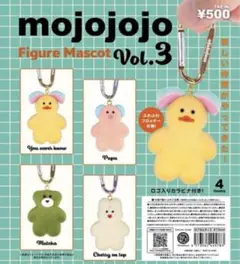 mojojojo フィギュアマスコットVol.3 全4種類セット