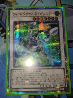 遊戯王 ウィンドペガサス@イグニスター アジア20thシク - メルカリ
