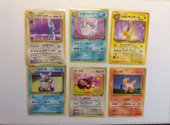 旧裏ポケモンカード　ハクリュウほか全6枚