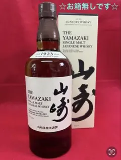 2026年最新】サントリー山崎シングルモルトの人気アイテム - メルカリ