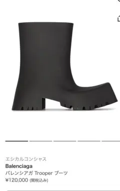 2025年最新】trooper balenciagaの人気アイテム - メルカリ