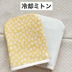 노란 꽃 아이스 장갑, 냉각 장갑, 항암제 제품, 단열 장갑, 항암제 치료