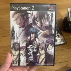 薄桜鬼 〜新選組奇譚〜 PS2