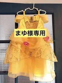 Disney 美女と野獣　ベル　ドレス　アクセサリーセット