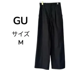 GU ジーユー カラー スラックス サイズ M ブラック 黒